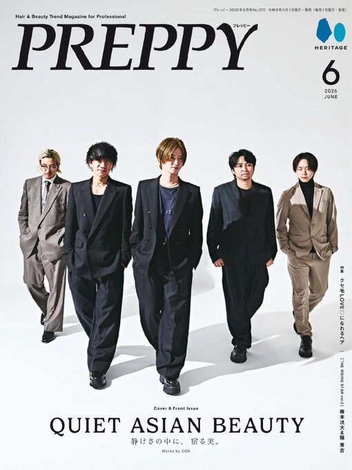 Cover image for PREPPY